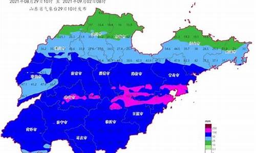 山东临沂沂水天气预报_山东临沂沂水天气预报查询