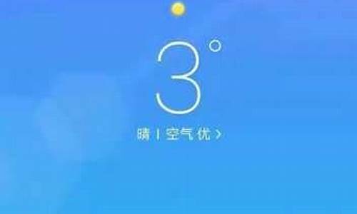 新宾天气_新宾的天气情况