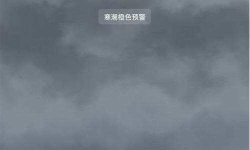 济南章丘天气预报15天_济南章丘天气预报15天准确一览表图片