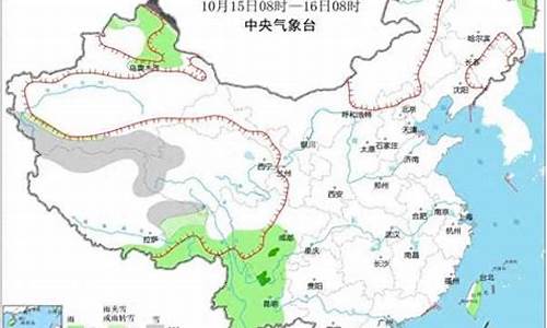 中央气象局天气实况_中央气象预报最新消息