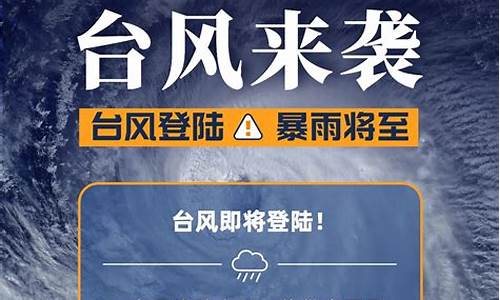 北京天气预警通知最新_北京天气预警通知最新消息